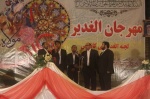 گزارش تصویری مراسم بزرگداشت عید غدیر در مسجد قبا کانتکس